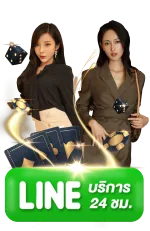 สล็อต พักยก118